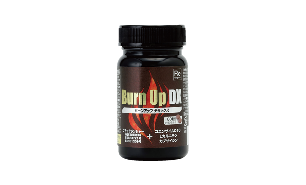 理想を追求するあなたをサポート！ルネサンスの燃焼系サプリ『Burn Up
