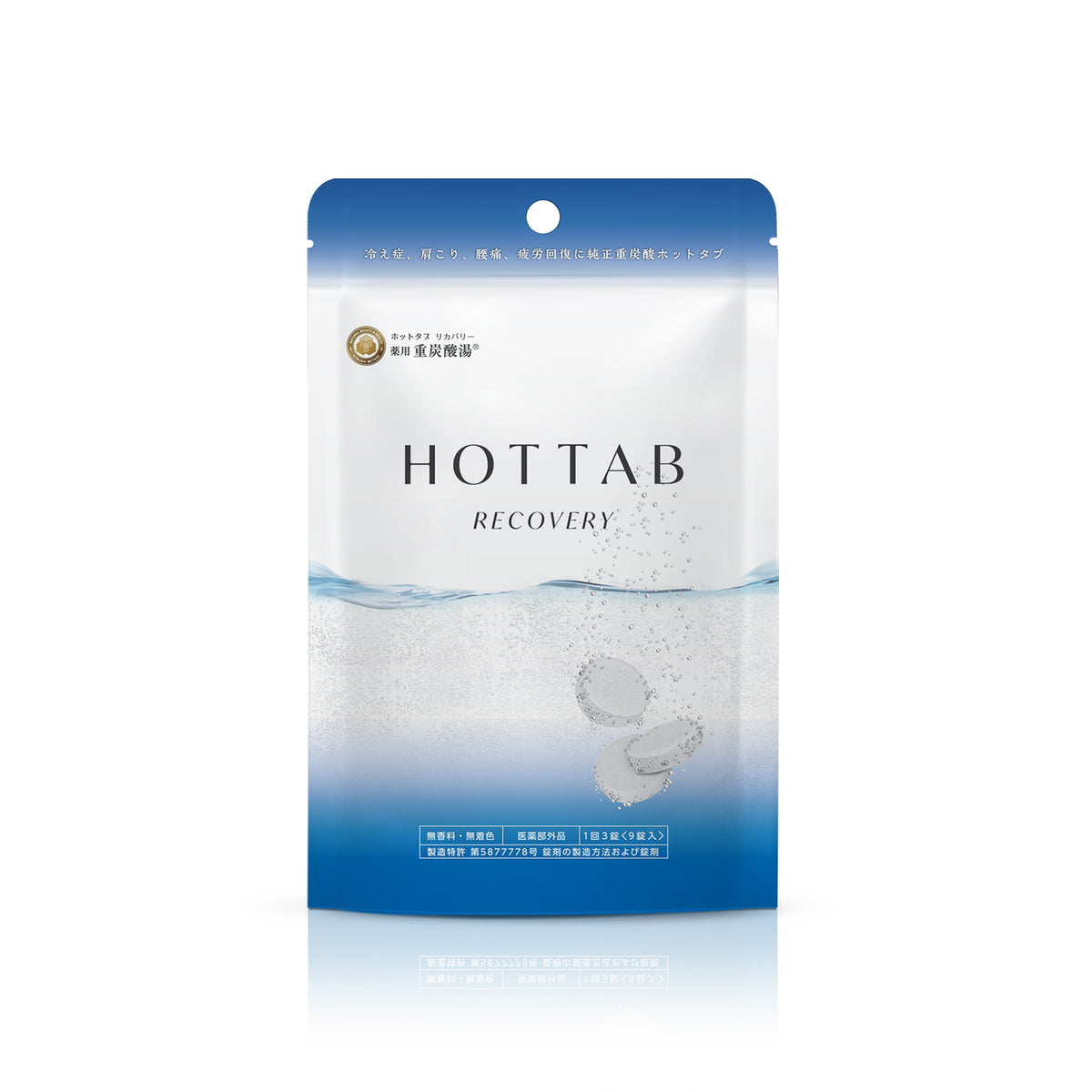 薬用 HOT TAB RECOVERY – 株式会社ルネサンス 公式オンラインショップ
