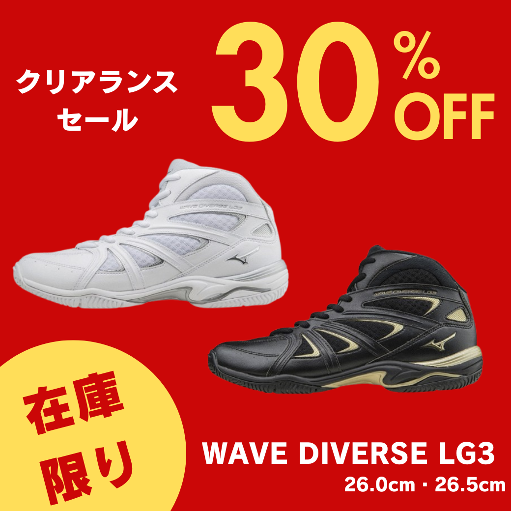 ウエーブダイバースLG LITE 2(フィットネス) size26.5 ウエーブダイバース LG5(フィットネス)|31GF2571|シューズ