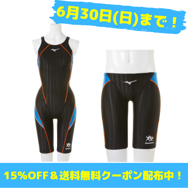 online-shop.s-re.jp/cdn/shop/files/jrsw_starswimme
