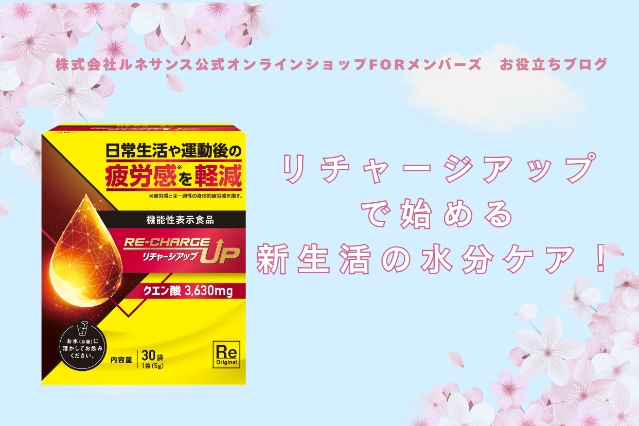 お役立ちブログ – タグ付きの 