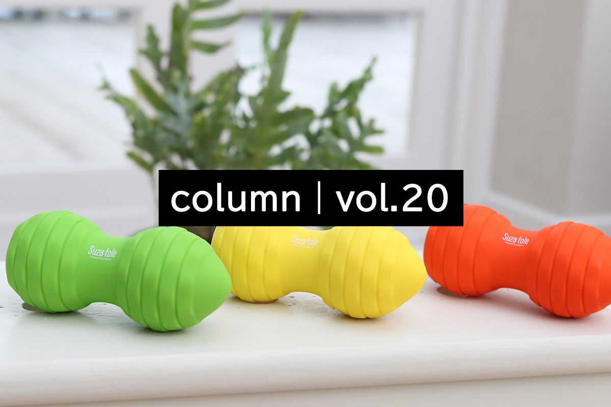 column-020 自宅マッサージが手軽にできる⁉SNSで話題のビタミン