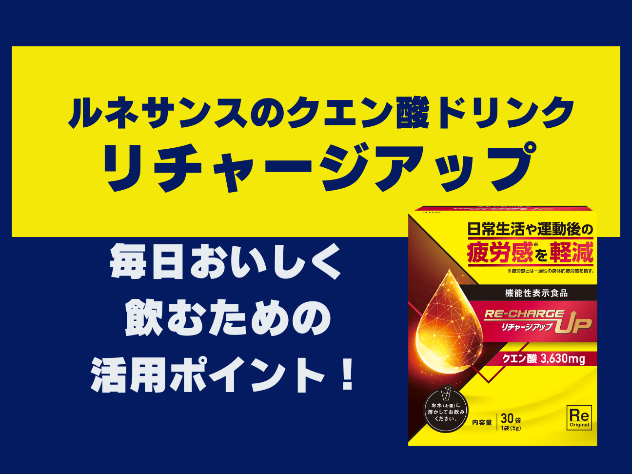 お役立ちブログ – タグ付きの 