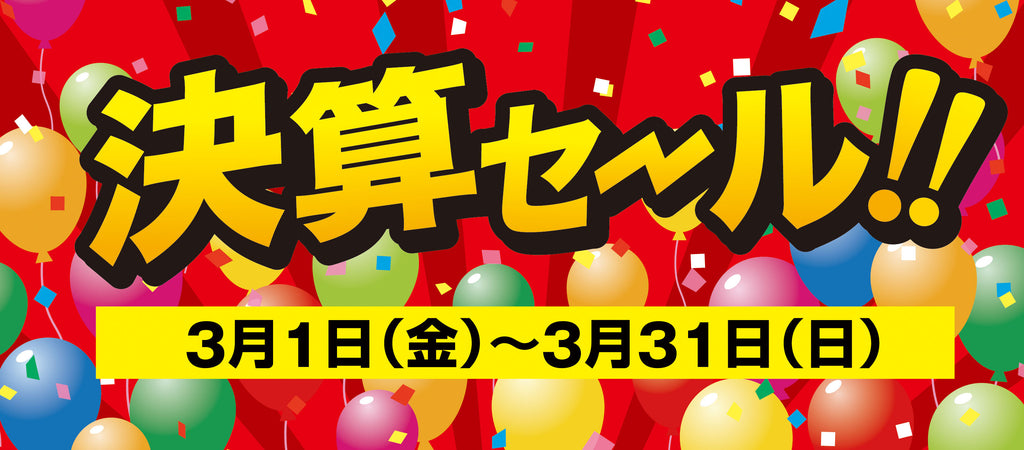 株式会社ルネサンス運営 公式オンラインショップ - 日本全国展開の