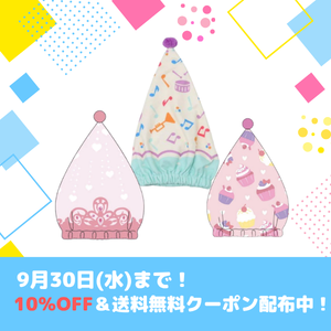 キャップタオル – 【公式】スポーツクラブ ルネサンス オンラインショップ