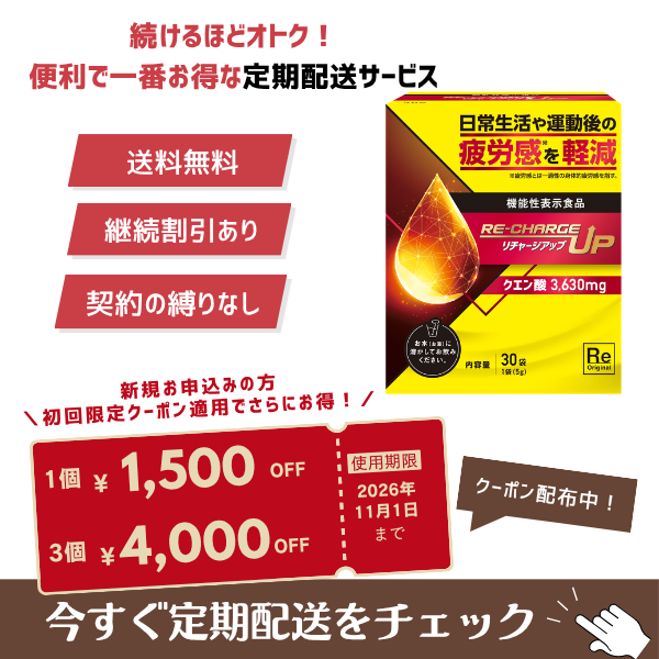 公式】スポーツクラブ ルネサンス オンラインショップ - 日本全国展開