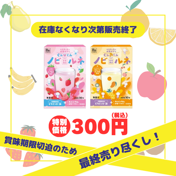 即購入ok!〉umo500ml 濃縮溶液 2本 ウモ シリカ 珪素 ぐんぐん