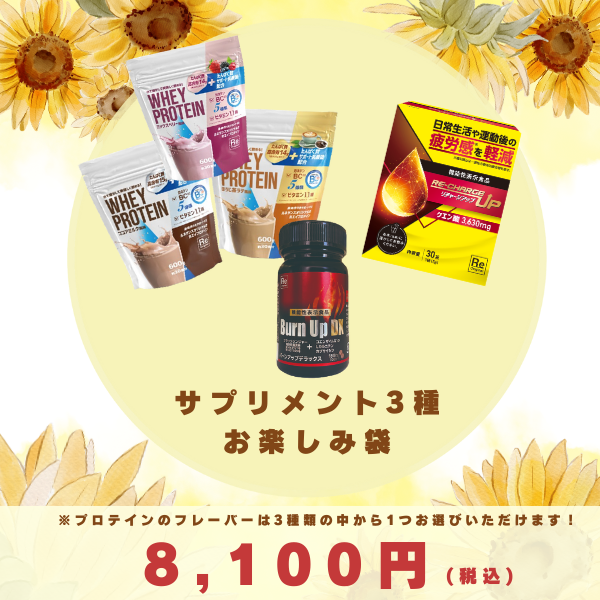 株式会社ルネサンス 公式オンラインショップ Forメンバーズ