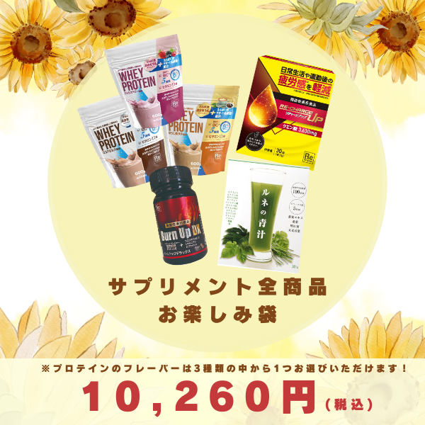 SAVAS - なな。ルネサンス　ホエイプロテイン　ミックスベリー　２袋セットタンパク質 終売】「SAVAS（ザバス）for Woman MILK PROTEIN 脂肪0 ミックス