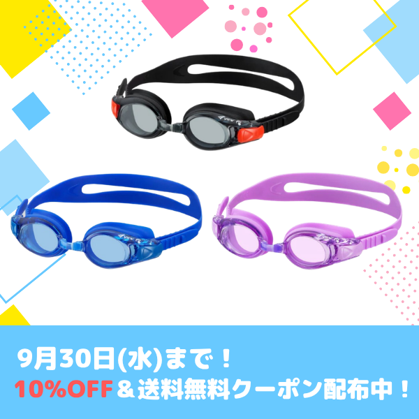 ジュニア指定用品水着 – 【公式】スポーツクラブ ルネサンス