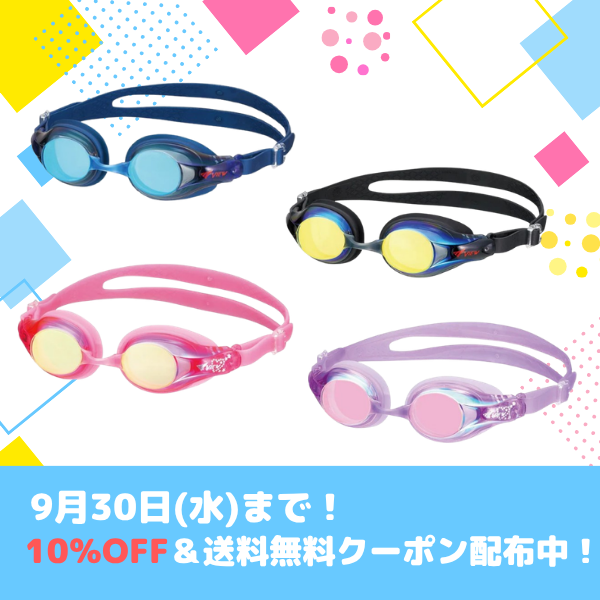 スイミング用品 – ページ 2 – 株式会社ルネサンス 公式オンライン