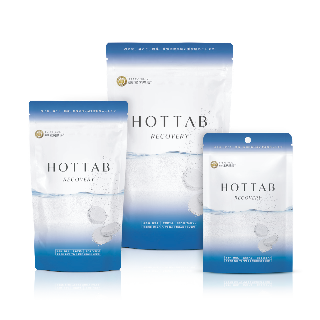 薬用 HOT TAB RECOVERY – 株式会社ルネサンス 公式オンラインショップ 薬用 HOT TAB RECOVERY – 株式会社ルネサンス 公式オンラインショップ