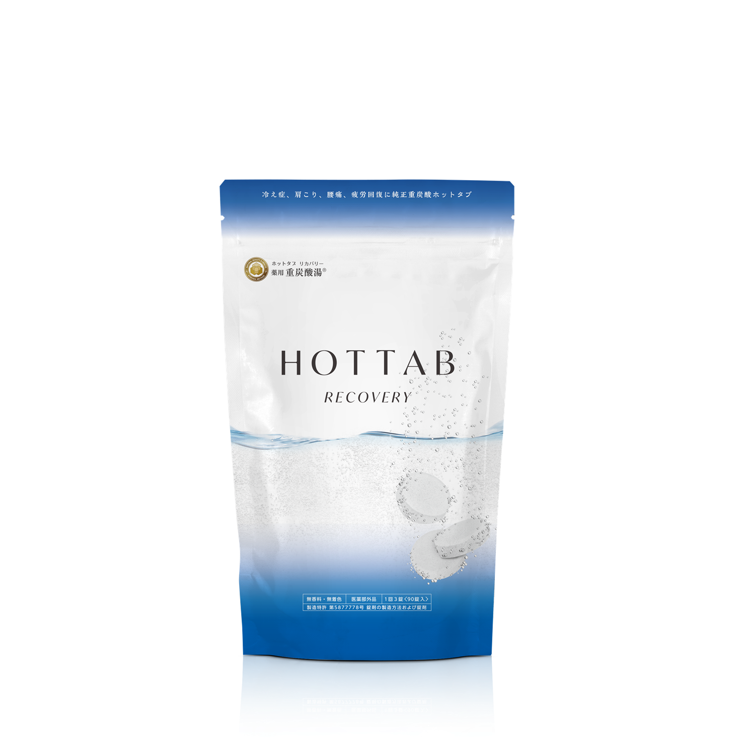 薬用 HOT TAB RECOVERY – 株式会社ルネサンス 公式オンラインショップ