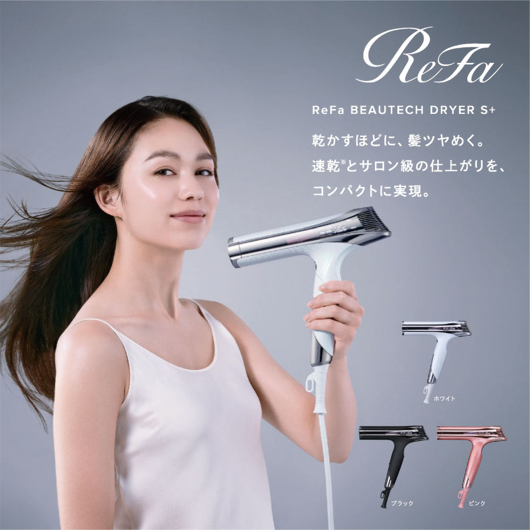 ReFa BEAUTECH DRYER S+ White