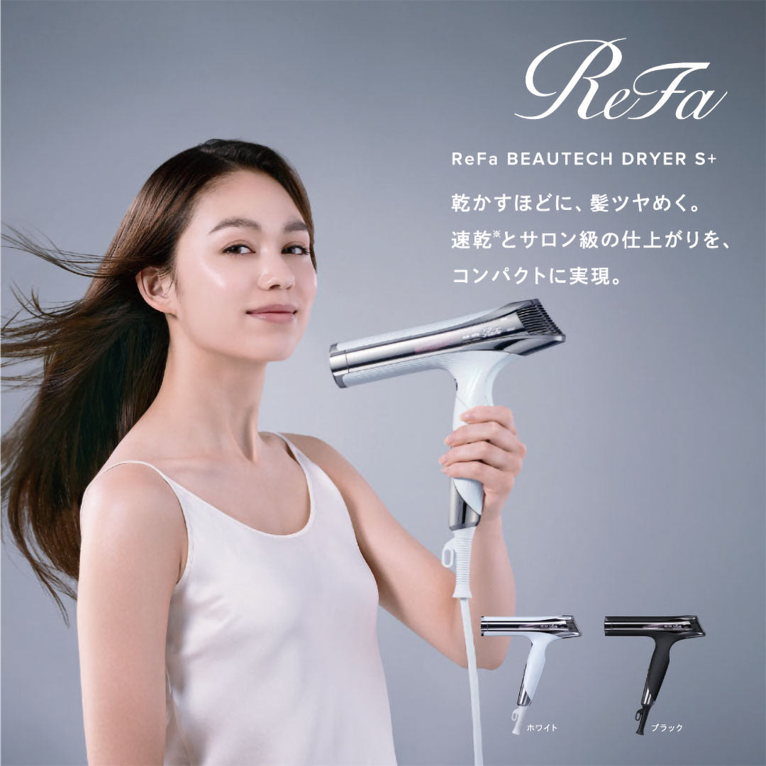 ReFa ヘアドライヤーReFa BEAUTECH DRYER S+