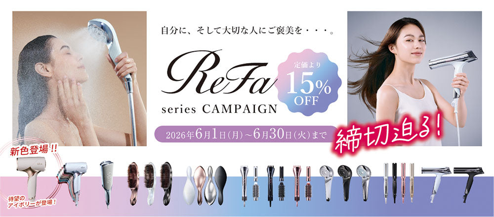 6/30(火)まで】リファキャンペーン開催中！ – 株式会社ルネサンス 公式