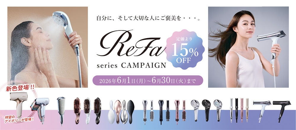 6/30(火)まで】リファキャンペーン開催中！ – 株式会社ルネサンス 公式