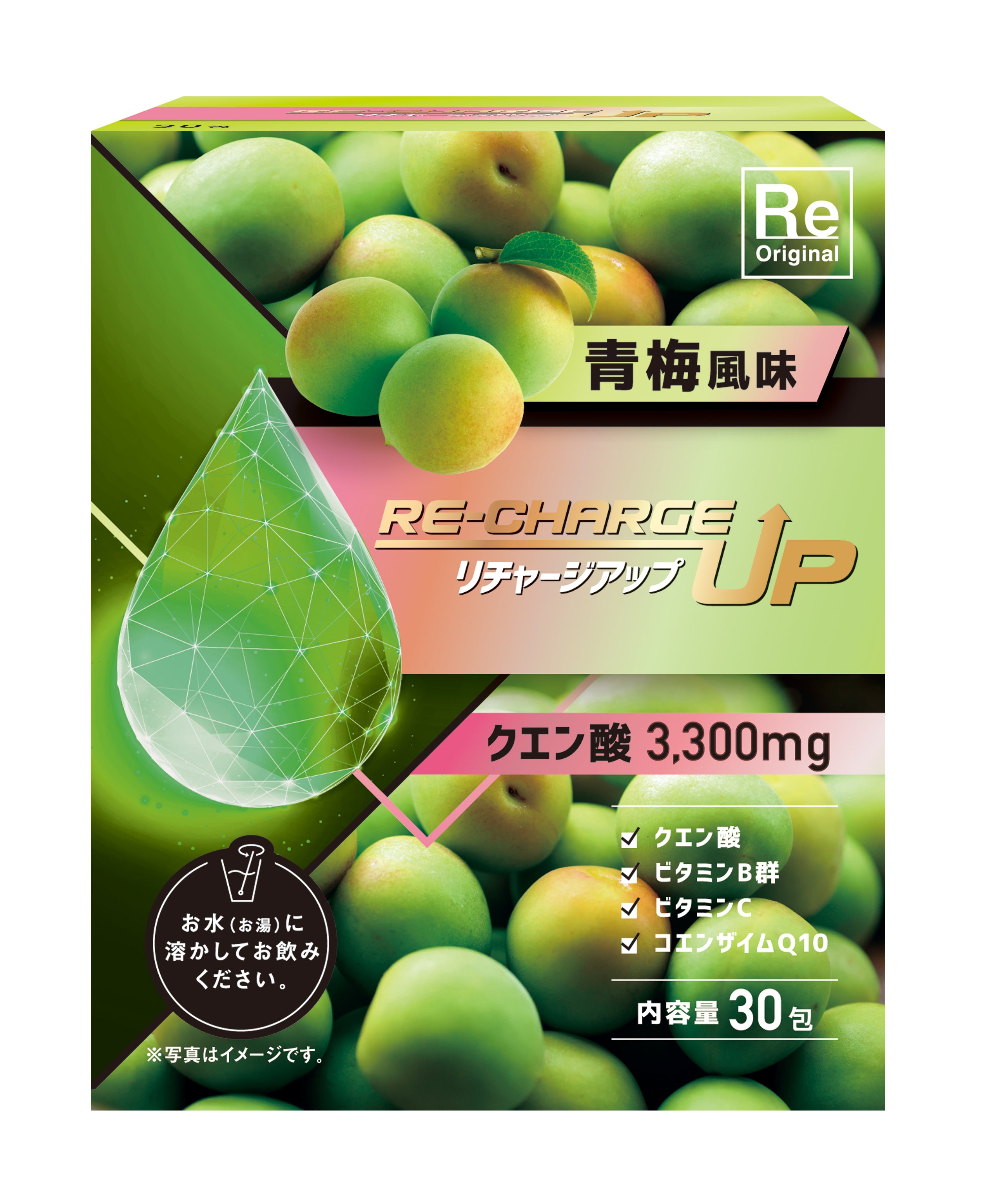 ルネサンス　リチャージアップ　30包/箱×3箱　90包　りんご味 2025年最新】リチャージアップ ルネサンスの人気アイテム - メルカリ