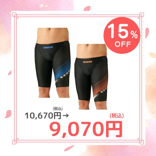 アリーナ男女水着 – タグ付きの 