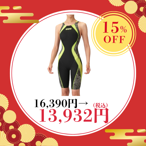 アリーナ(arena)ウィメンズレーシングワンピーススパッツ – 株式会社