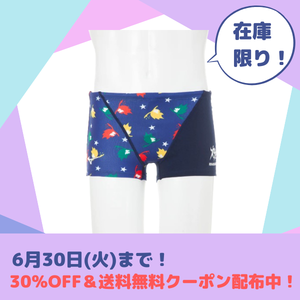 ジュニアスイミング指定用品 男子ボックス水着 – 株式会社ルネサンス