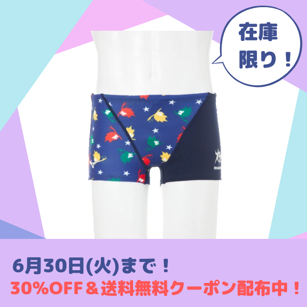 ジュニア指定用品水着 – 株式会社ルネサンス 公式オンラインショップ