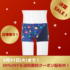 ジュニアスイミング指定用品 男子ボックス水着 – 株式会社ルネサンス