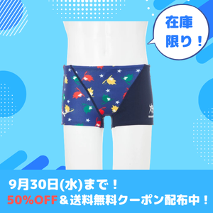 ジュニアスイミング指定用品 男子ボックス水着 – 【公式】スポーツ