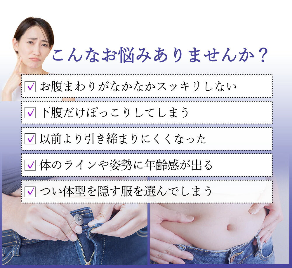 ブーストブレスベルト – 【公式】スポーツクラブ ルネサンス