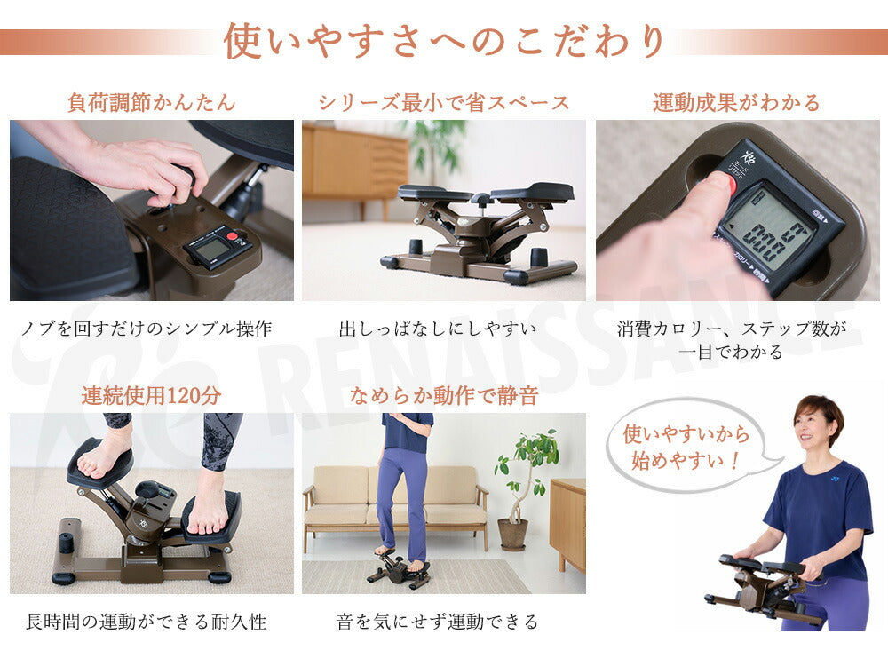 ツイストステッパー正規品】ツイストステッパーライト 負荷調節可能