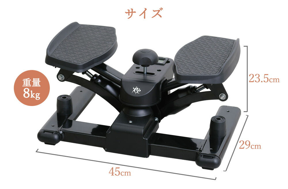 ツイストステッパー正規品】ツイストステッパーライト 負荷調節可能