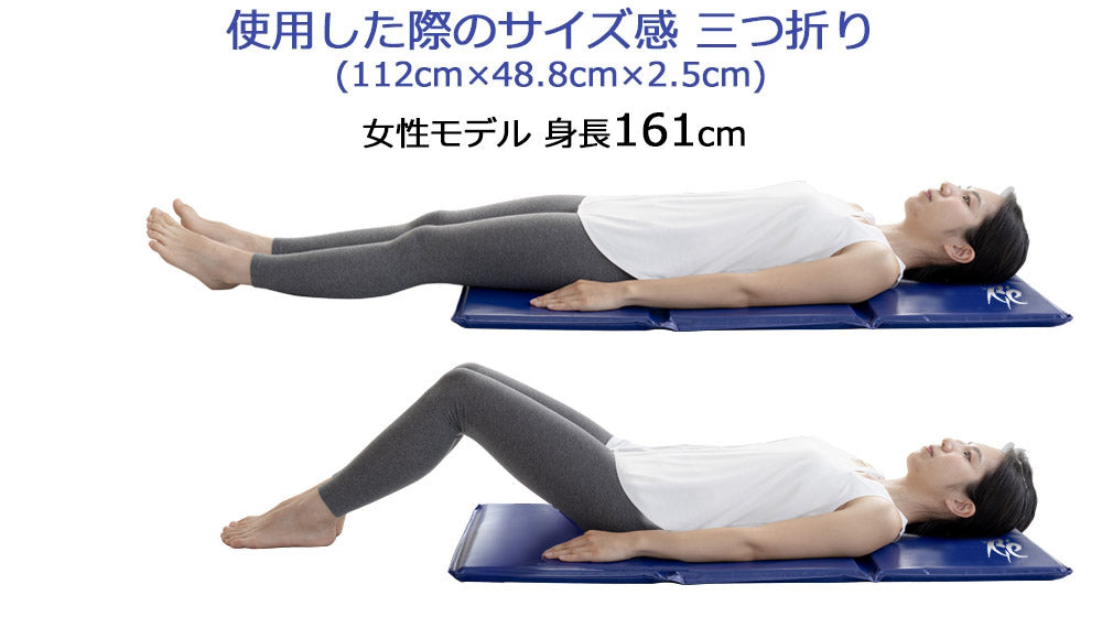 エクササイズマット 三つ折り （ショート） – 【公式】スポーツクラブ