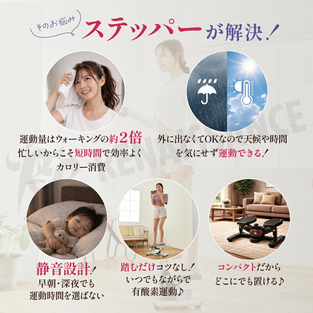 ツイストステッパー正規品】ツイストエアロステッパー SP-200 (30日間