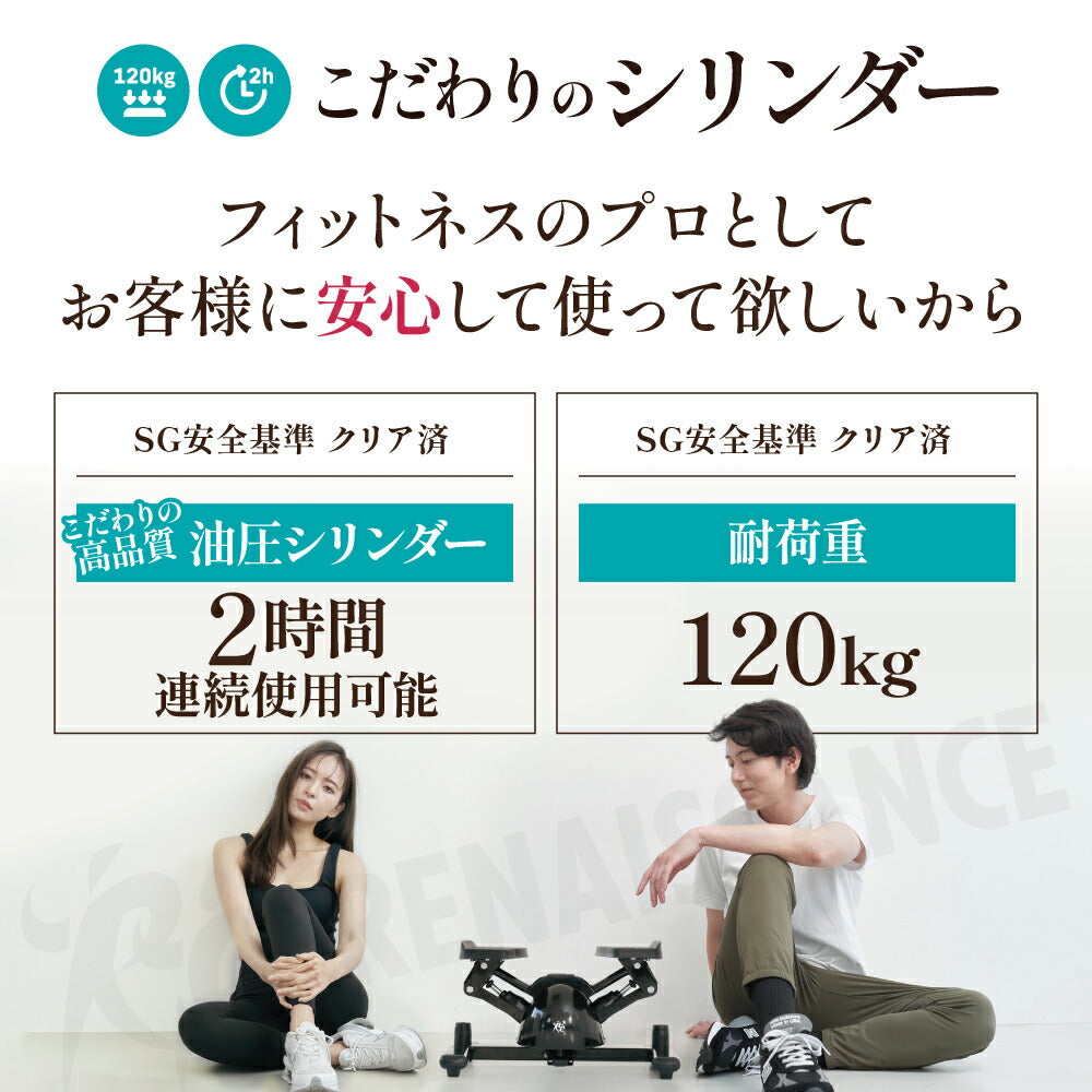 ツイストステッパー正規品】ツイストステッパーPremium SP-400 (30日間