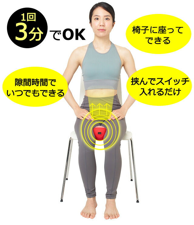 スタイリーボール – 株式会社ルネサンス 公式オンラインショップ For