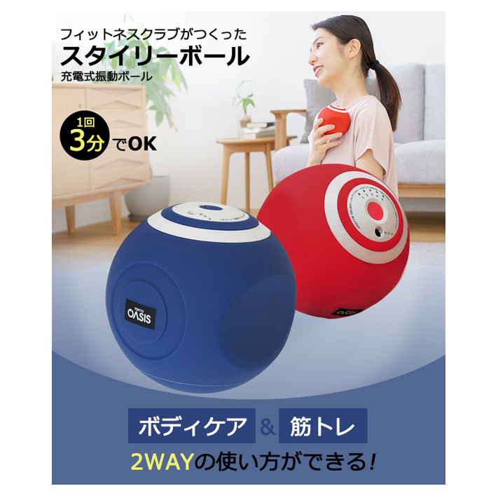 東急スポーツオアシス フィットネスクラブがつくったスタイリー