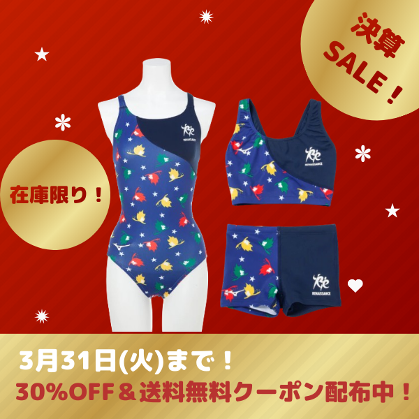 サイズ交換対応可能商品 – 株式会社ルネサンス 公式オンラインショップ