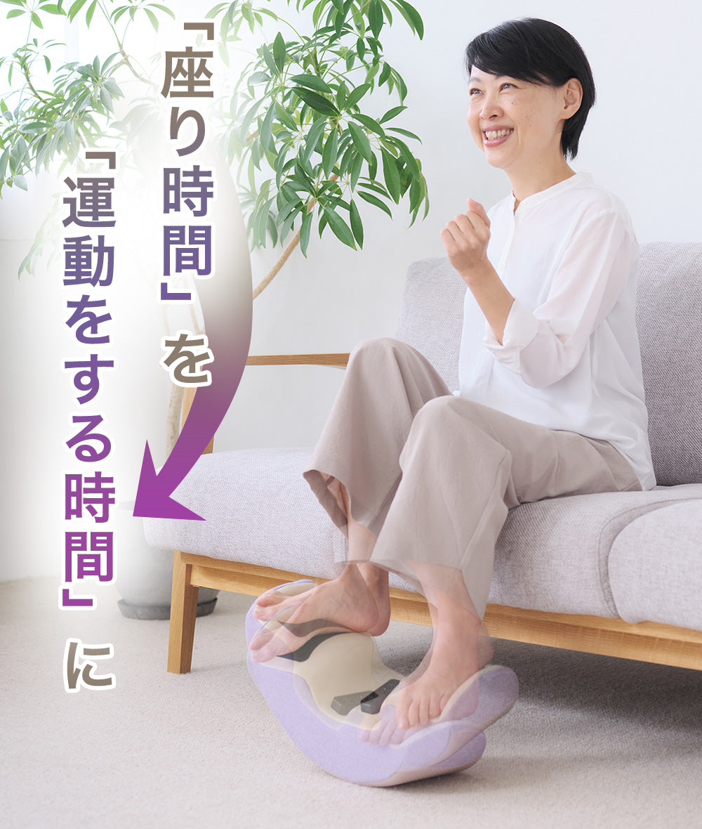 ふみころん – 【公式】スポーツクラブ ルネサンス オンラインショップ