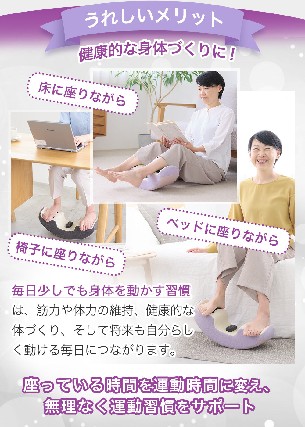 ふみころん – 【公式】スポーツクラブ ルネサンス オンラインショップ