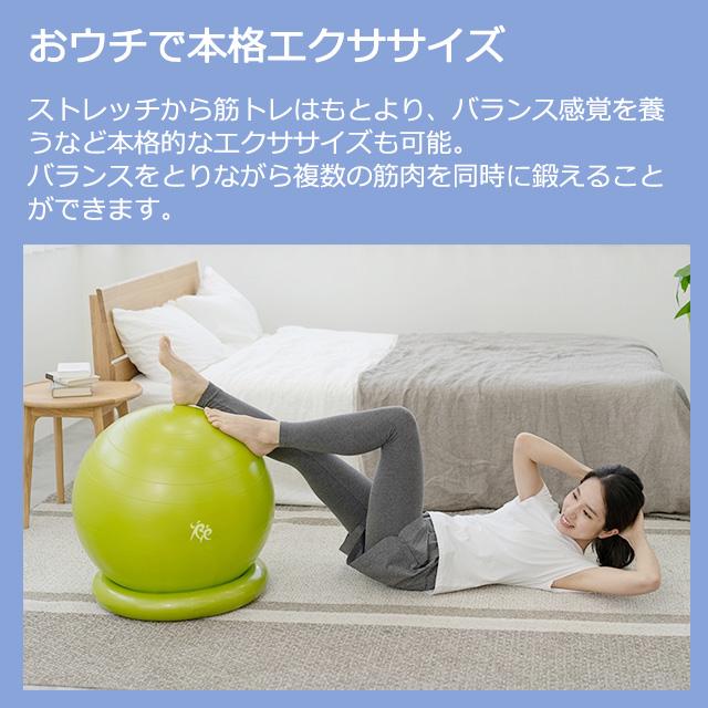 バランスボール 75cm(リングとポンプ付) – 【公式】スポーツクラブ