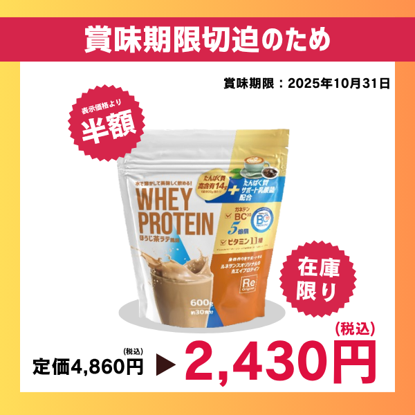 全ての商品 – 株式会社ルネサンス 公式オンラインショップ For 全ての商品 – 株式会社ルネサンス 公式オンラインショップ For