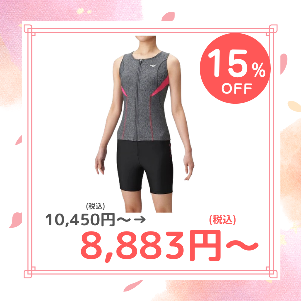 アリーナ男女水着 – タグ付きの 