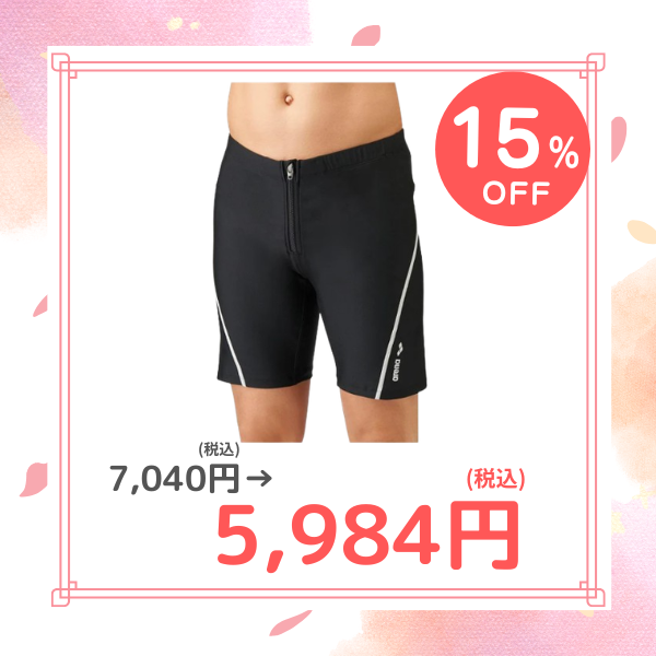 【美品】ルネサンス　高速水着MX Sサイズ 最終値下げ⭐︎【美品】ルネサンス 高速水着MX Sサイズ - メルカリ