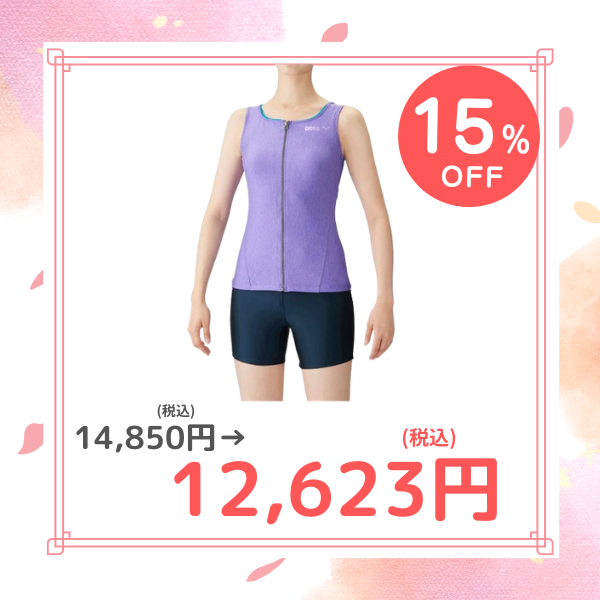 アリーナ男女水着 – タグ付きの 