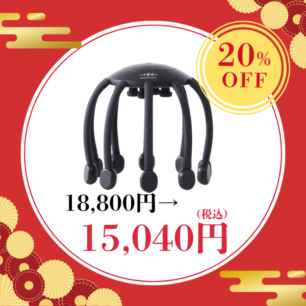 HEAD RELAX LITTLE MONSTER – 株式会社ルネサンス 公式オンライン