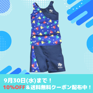 ジュニアスイミング指定用品 女子セパレーツ水着 – 【公式】スポーツ