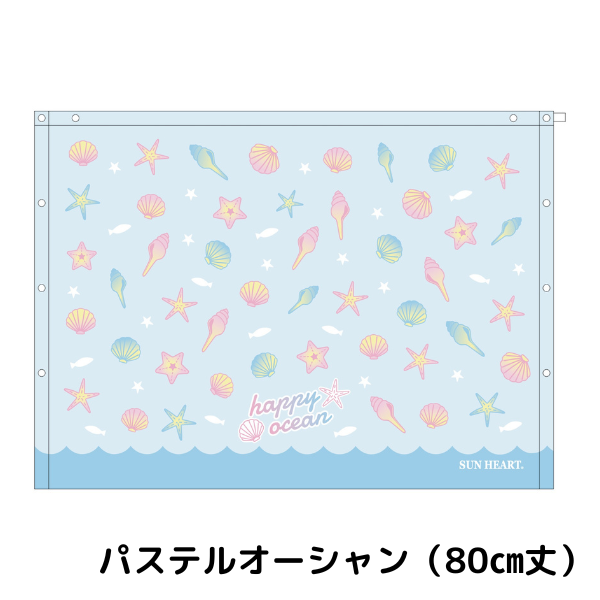 まきまきタオル – 株式会社ルネサンス 公式オンラインショップ For まきまきタオル – 株式会社ルネサンス 公式オンラインショップ For