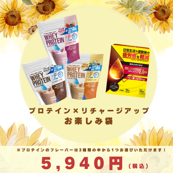 株式会社ルネサンス 公式オンラインショップ Forメンバーズ