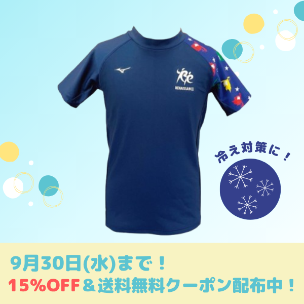 サイズ交換対応可能商品 – 【公式】スポーツクラブ ルネサンス