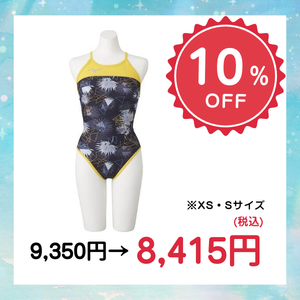 池江璃花子選手デザイン】EXER SUITS レディス水着 ※XS・Sサイズ